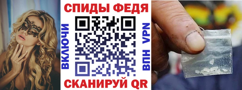 Купить  Щёкино  АМФЕТАМИН Premium 