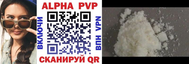 Купить закладки  Щёкино  Альфа ПВП СК КРИС 