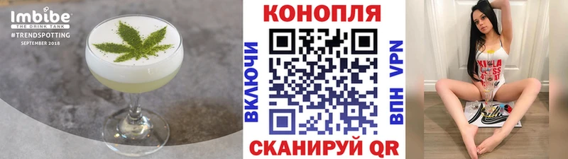 Печенье с ТГК конопля  Купить закладки  Щёкино 