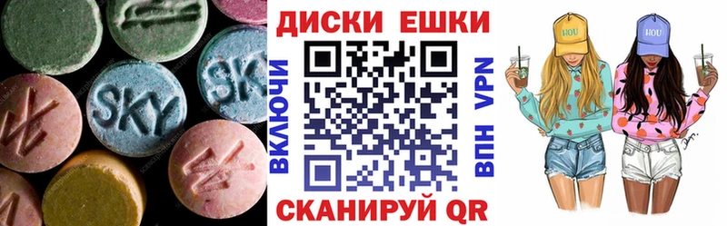 Купить  Щёкино  Ecstasy бентли 