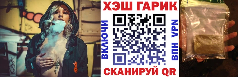 Гашиш ice o lator  Купить  Щёкино 