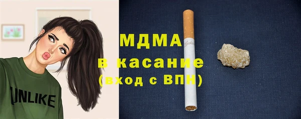 первитин Инсар