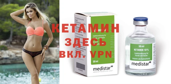 первитин Инсар