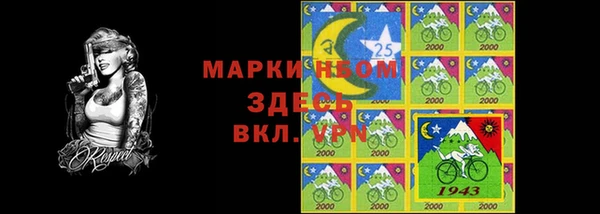 метадон Инта