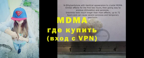 метадон Инта
