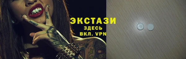 первитин Инсар