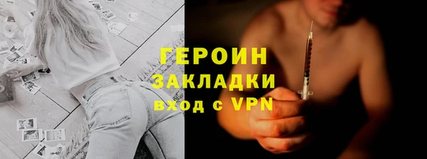 метадон Инта