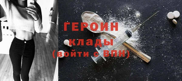 метадон Инта