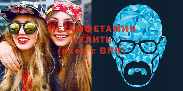 первитин Инсар