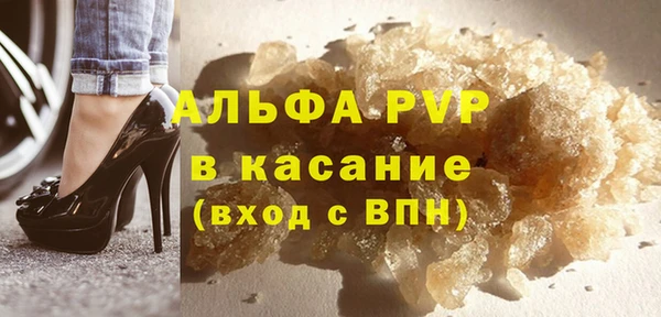 первитин Инсар