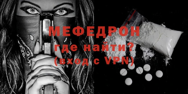 первитин Инсар