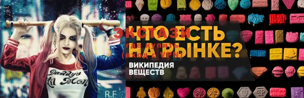 первитин Инсар