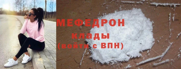 первитин Инсар
