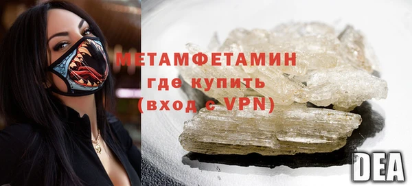 метадон Инта