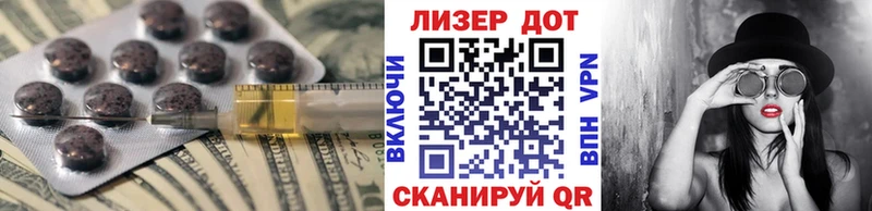 ЛСД экстази кислота  Купить  Щёкино 