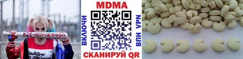 Купить закладки  Щёкино  МДМА молли 