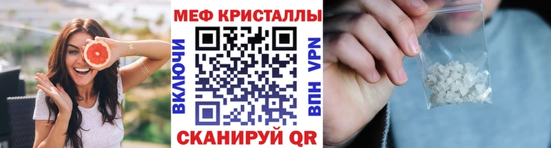 Меф мука  Купить где  Щёкино 