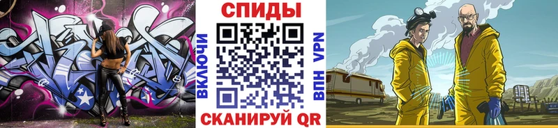 Метамфетамин пудра  Купить закладки  Щёкино 