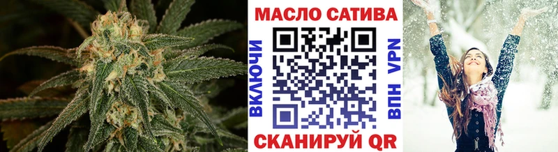 Купить  Щёкино  Дистиллят ТГК вейп 